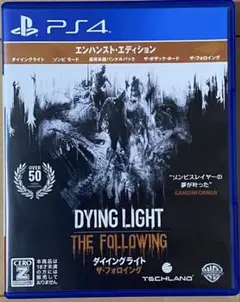 【24時間以内発送】ps4 Dying Light: The Following