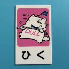 昭和レトロ キャラクターグッズ