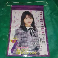 2025年最新】与田祐希ポスターの人気アイテム - メルカリ