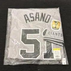 【新品未開封】#51 浅野翔吾 ビジター用レプユニ チャンピオンエンブレム付 L Amazon.co.jp: ジャイアンツ ナイキレプリカユニフォーム #51