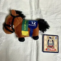 サラブレッドコレクション リトルマスコットボールチェーン グランアレグリア