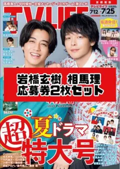 2025年最新】相馬理の人気アイテム - メルカリ