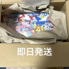 ポケモンセンターフクオカ　スペシャルボックス　シュリンク付き未使用、新品