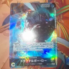 ワンピカード　トラファルガー・ロー　リーダーパラレル