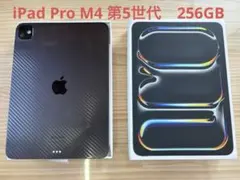 ipad pro m4 11インチ