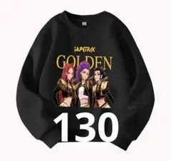 デーモンハンターズ　ハントリックス　トレーナー 130