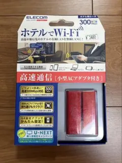ELECOM ホテル用ルーター WRH-300XR 本体のサムネイル