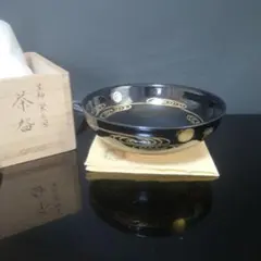 Ｓ９９９　茶碗　『黒釉　夜桜之図』『東福窯　中村能久』　共箱　抹茶碗　茶道具 S999茶碗『黒釉夜桜之図』『東福窯中村能久』共箱抹茶碗茶道具