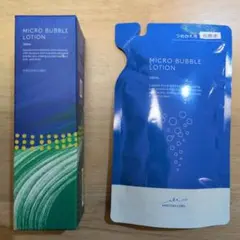 マギアレイベル　化粧水 つめかえ用 セット