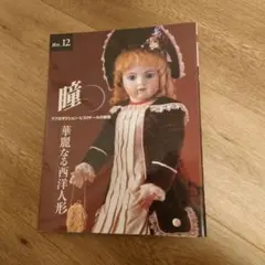 2026年最新】ビスク リプロの人気アイテム - メルカリ