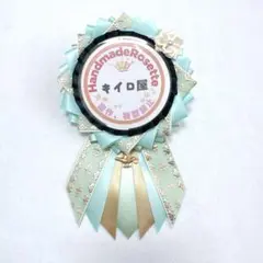 【248】JMプリンセスハンドメイドバースデーシールロゼットディズニー