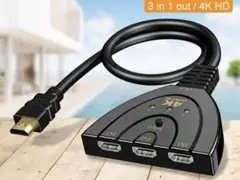 新品 未使用　HDMI切替器 3入力1出力 HDMIセレクター