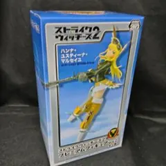 ■88e)ストライクウィッチーズ2 ハンナ・ユスティーナ・マルセイユ フィギュアのサムネイル