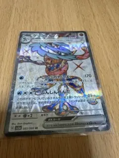 2026年最新】ゲッコウガex srの人気アイテム - メルカリ