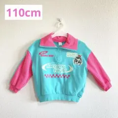 シュガーラッシュ ヴァネロペ　ピッキーピクシー　110cmトレーナー（匿名配送）