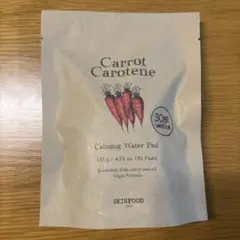 スキンフード　キャロットカロテン　30枚　詰め替え