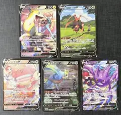 ポケモンカード CSR まとめ売り ハピナス ザシアン クロバット パルスワン