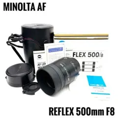 付属品多数 MINOLTA ミノルタ AF REFLEX 500mm F8のサムネイル