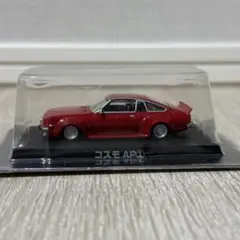 1/64 コスモAP① 1975年式　レッド　グラチャンコレクション　第7弾