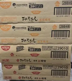 新品未開封】日清 みそきん ラーメン 4ケース 濃厚味噌 濃厚辛味噌 48
