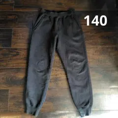 裏起毛 スウェットパンツ