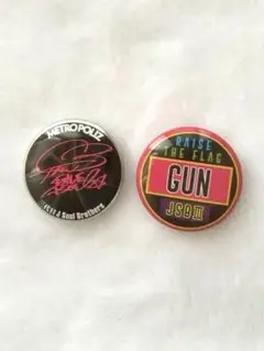 岩田剛典 三代目JSB グッズ ライブグッズ 缶バッジ