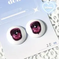 デカールアイ20mm 【B4】 ドールアイ▪️カスタムヘッド▪️DDH
