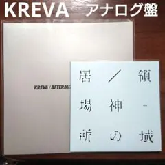 2026年最新】日本語ラップ レコードの人気アイテム - メルカリ