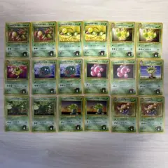 【旧裏】ポケモンカード エリカのポケモン 18枚セット マークなしのサムネイル