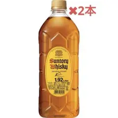 2026年最新】サントリー 角 1．92の人気アイテム - メルカリ