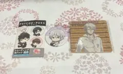 【PSYCHO-PASS】槙島　ぎゅぎゅっと　缶バッジ　Pくじ　コースター