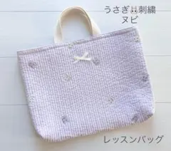 入園入学 ヌビ レッスンバッグ