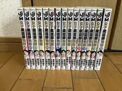【美品！女子柔道部物語　小林まこと　全15巻セット】 Amazon.co.jp: JJM 女子柔道部物語 コミック 全15巻セット : 小林