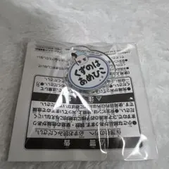 rico様 リクエスト 2点 まとめ商品