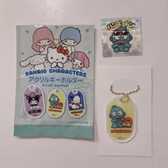 サンリオキャラクターズマンチョコ　アクリルキーホルダー　 ハンギョドン2点セット
