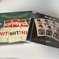 D31899】Kis-My-Ft2/HIT! HIT! HIT! - メルカリ