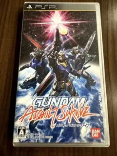 ガンダム アサルトサヴァイブ　PSP