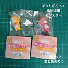 2026年最新】ぼっち・ざ・ろっくの人気アイテム - メルカリ