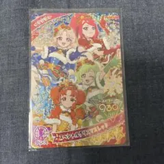 アイプリ　スペシャルクリスマスレッド　サクラ