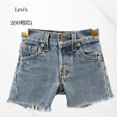 リーバイス　501 デニム　ショートパンツ　90 切りっぱなし　ヴィンテージ