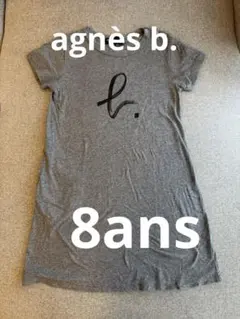 美品！agnès b. ENFANT 半袖ワンピース 8ans