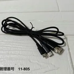 3in1 充電ケーブル 120㎝ ブラック　USB　充電コード　3台同時給電可能