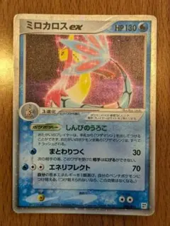 シリーズ:PCG;listno_Pokemon:20817;カード名:ミロカロ… - メルカリ