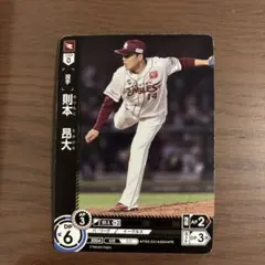 2025年最新】則本昂大の人気アイテム - メルカリ