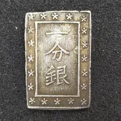 安政細字一分銀 Gg 完全未使用品 銀座25両包み出し - メルカリ