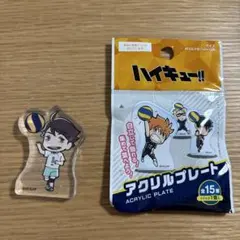 2025年最新】プレート 及川の人気アイテム - メルカリ