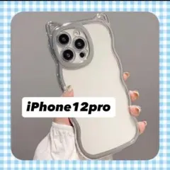 猫耳iPhoneケース iPhone12pro ねこ耳 シルバー クリア 透明