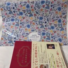 お客様　ご専用です