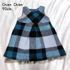 90センチ Chien Chien シアンシアン ウール チェック ワンピース