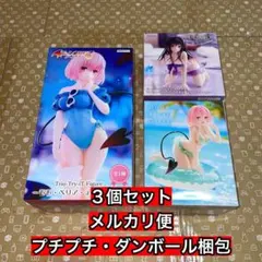 ToLOVEる-とらぶる-ダークネス　フィギュア３種セット　モモ　古手川